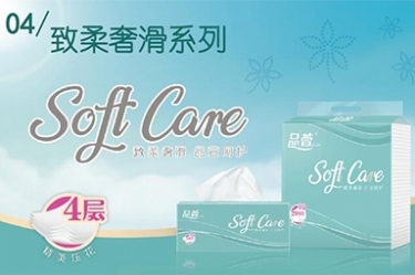 抽紙?jiān)趺催x擇？哪種抽紙用起來比較好？