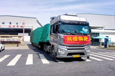 助力守“滬”，同心抗“疫” | 景興紙業(yè)全力保障上?？蛻粲唵涡枨?></a></div>
				<h3><a href=