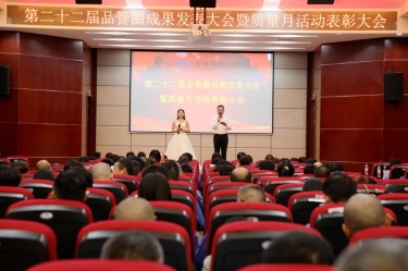 圓滿收官！景興紙業(yè)質(zhì)量月活動精彩回顧