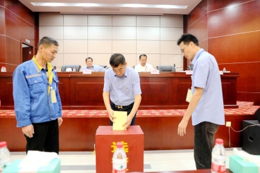 不忘初心，砥礪前行 |景興紙業(yè)第八屆黨委、第六屆紀(jì)委換屆選舉工作圓滿完成