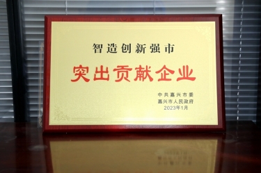 兔年開門紅 | 在嘉興、平湖這兩場(chǎng)新春第一會(huì)上，景興紙業(yè)喜獲多個(gè)榮譽(yù)