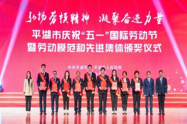 陳良杰！弘揚(yáng)勞模精神，爭(zhēng)做時(shí)代先鋒
