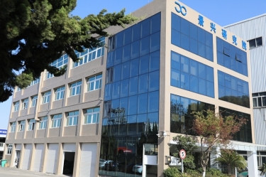 點贊！景興紙業(yè)綠色低碳造紙技術(shù)研究院成功認(rèn)定為省重點企業(yè)研究院