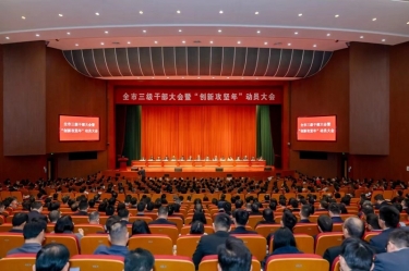 平湖市新春第一會，景興紙業(yè)喜摘多項榮譽！