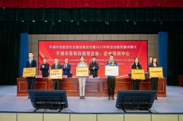 祝賀！景興紙業(yè)企業(yè)培訓中心入選“2023年度平湖市企業(yè)培訓中心”