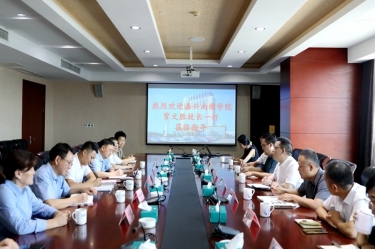 嘉興南湖學(xué)院黨委副書(shū)記、校長(zhǎng)賈文勝一行蒞臨景興紙業(yè)調(diào)研交流