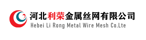 安平縣飛虎絲網(wǎng)有限公司
