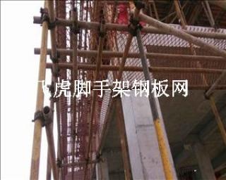 腳手架鋼板網(wǎng)