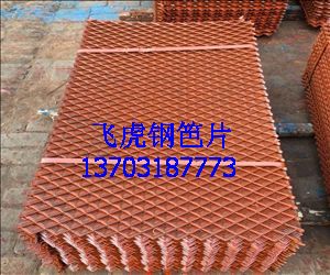 建筑腳手架用飛虎鋼笆片是止于至牢的新型產品-04