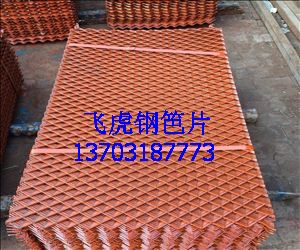 飛虎鋼笆片質(zhì)量意識強(qiáng)，品質(zhì)有保障