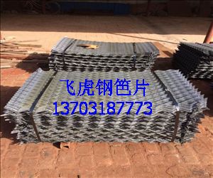 飛虎鋼笆片質(zhì)量意識強(qiáng)，品質(zhì)有保障-04