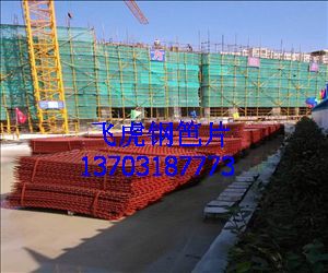 建筑鋼笆踩踏板網(wǎng)-03