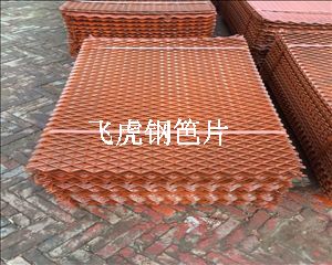直供浦江防滑耐磨，承載重量大，菱形孔狀鋼腳手板-04