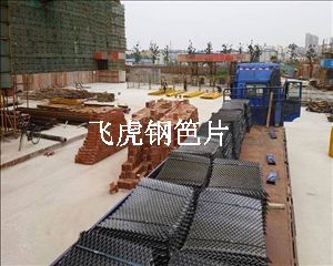 鋼笆片被政府及媒體評為最安全的高性能腳手板產(chǎn)品