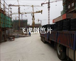 鋼笆片被政府及媒體評為最安全的高性能腳手板產(chǎn)品-02