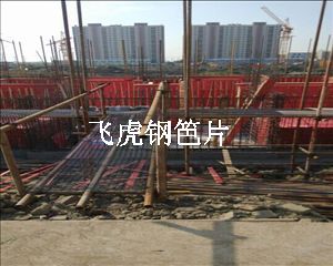鋼笆片單次使用成本僅2元，絕對(duì)超值-02