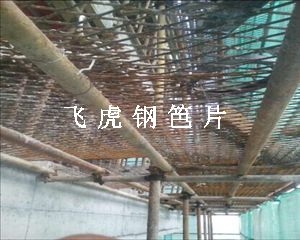 建筑鋼笆片物理結(jié)構(gòu)連接無焊接點(diǎn)，壽命長達(dá)十年