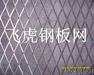 常德鋼板網-04