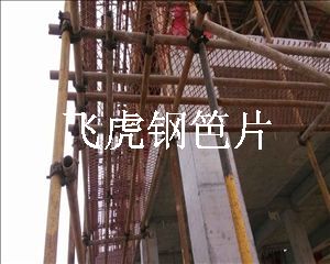 飛虎建筑鋼笆片安全系數(shù)高，可循環(huán)使用十次以上-02