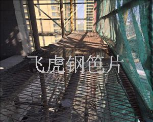 建筑鋼笆片防火、防滑、安全系數(shù)高且可循環(huán)使用十次-04