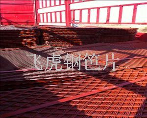 菱形孔鋼笆片不僅省錢、省工而且節(jié)能環(huán)保