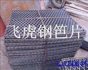 建筑鋼笆片環(huán)保、節(jié)能、減少施工垃圾