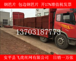 建筑鋼笆片在高層建筑外架廣泛應用的具體原因-03