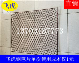 建筑鋼笆片在高層建筑外架廣泛應用的具體原因-02