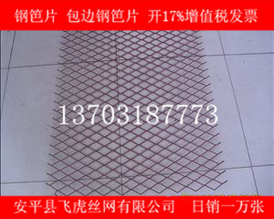 建筑鋼笆片安裝方便、拆卸方便、循環(huán)使用十次