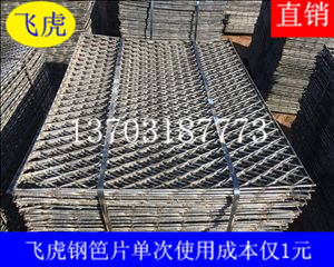 建筑鋼笆片安裝方便、拆卸方便、循環(huán)使用十次-03
