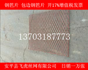建筑鋼笆片有絕對優(yōu)勢代替?zhèn)鹘y(tǒng)的竹笆片-02