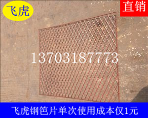 建筑鋼笆片質(zhì)量定位：堅(jiān)固耐用、防火耐高溫-04