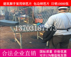 建筑鋼笆片質(zhì)量定位：堅(jiān)固耐用、防火耐高溫-02