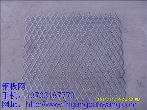 建筑用鋼板網3
