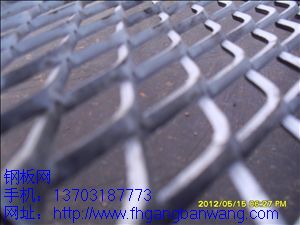 福州<a href='http://www.nhhuaxin.com.cn'>鋼板網(wǎng)</a>－０１