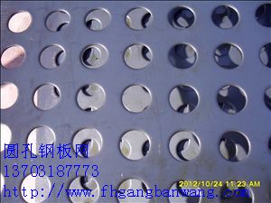 沖孔鋼板網(wǎng)價格－01